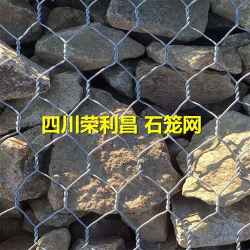 成都鍍鋅石籠網箱,成都石籠網箱生產廠家,成都石籠網箱規格型號定制